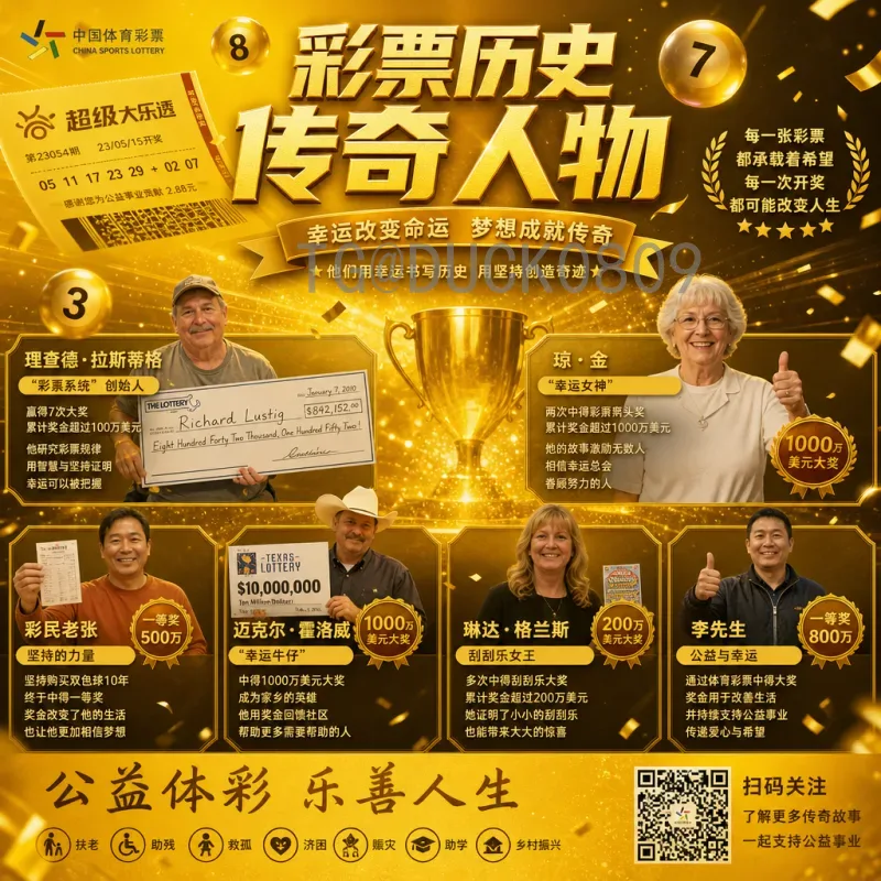 详细2026年美加墨世界杯比赛直播集锦观看指南与精彩回顾
