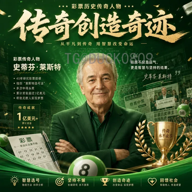 2026世界杯赛事分析入口全攻略：从数据到观点的深度解读