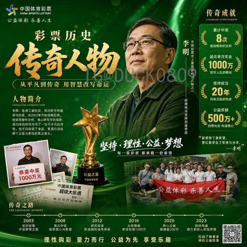 2026世界杯出炉：全新格局与全球足球盛宴前瞻