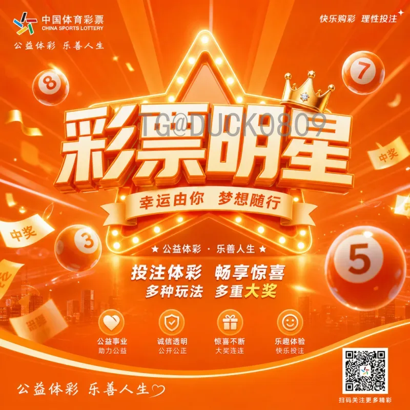国际足联世界杯全面比赛时间：历史沿革、赛制与时区影响深度解析