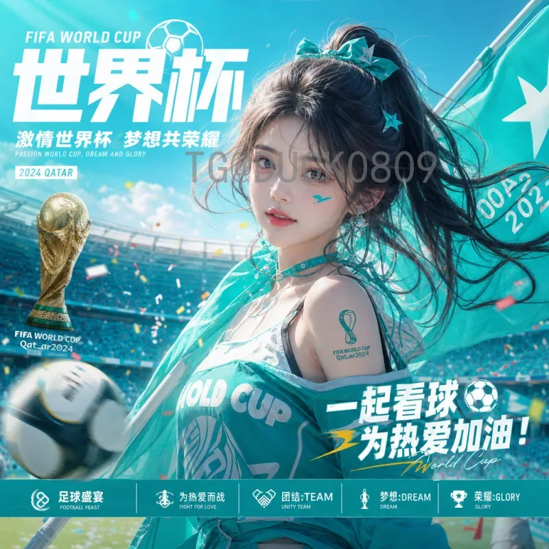 实时2026世界杯球员名单分析：趋势、关键球员与预选赛动态